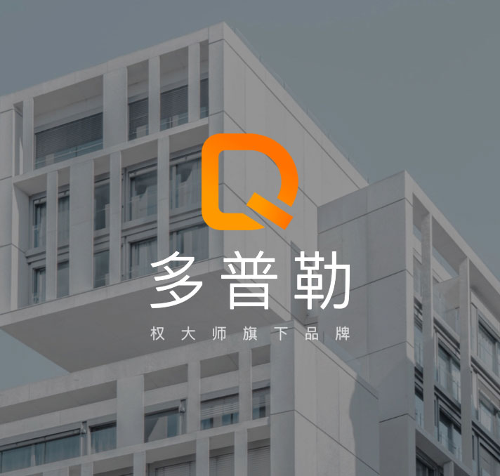 多普勒