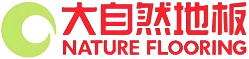大自然家居