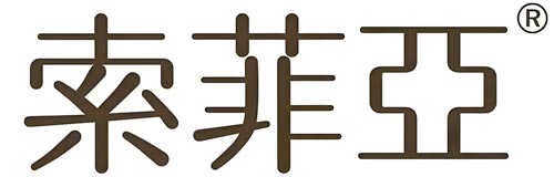索菲亚