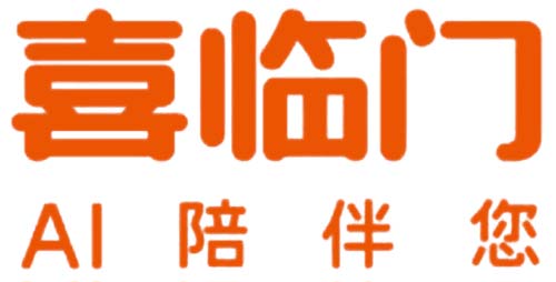 喜临门