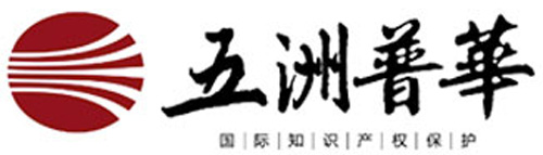 杭州五洲商标服务有限公司